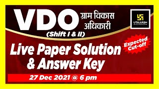 VDOGram Vikas Adhikari 🔴Live Paper Solution amp Answer Key amp Expected Cut Off  1st amp 2nd Shift [upl. by Wagstaff]