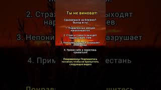 Почему ты срываешься на близких 3 причины Психология Семья Самоконтроль Гнев Эмоции [upl. by Novek]