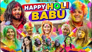 Happy Holi Babu  the mridul  Pragati  Nitin [upl. by Kenneth]