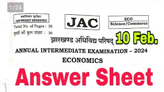 CLASS12th ECONOMICS Objective Answer key 2024  JAC Board Economics Answer Sheet 2024 [upl. by Aihsa]