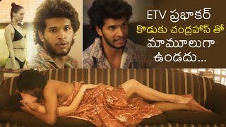 Etv Prabhakar Son Chandrahas Kissing Heroine  Attitude Star Chandrahass Latest Teaser  TT [upl. by Nwahsaj]