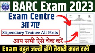 BARC Exam dates 2023  Barc exam centre 2023  BARC admit card 2023  BARC exam update  BARC [upl. by Obrien]