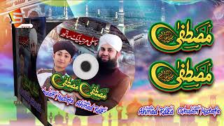 Mustafa Mustafa Naat  Hafiz Ahmed Raza Qadri amp Ghulam Mustafa Qadri  Studio5 [upl. by Sibeal]