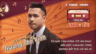 Trương Thế Vinh Tôi mất cảm hứng âm nhạc đến karaoke cũng không biết hát gì  Tổng Đài Anh Tài E6 [upl. by Hoskinson]