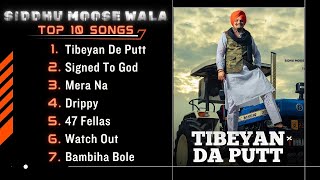 Sidhu Moosewala All Songs  Sidhu Moosewala New Songs 2024siddhumoosewala Song Trending Songs [upl. by Heman]