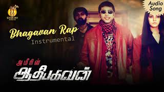 Baghvan Rap  Aadhi Baghvan Audio Song [upl. by Huey]