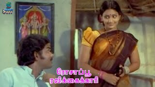 Manickam மேல் ஆசை படும் Deepa Superhit Tamil Scene  Rosappu Ravikkaikari  Sivakumar  Vinu [upl. by Jenne]