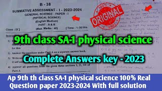 Ap 9th class physical science sa1 question paper 2023249th sa1 psampns question paper and answer [upl. by Gove724]