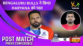 Press Conference Live Haryana Steelers vs Bengaluru Bulls PKL 10 Match No 132 FT  Jaideep Ran [upl. by Kcired957]