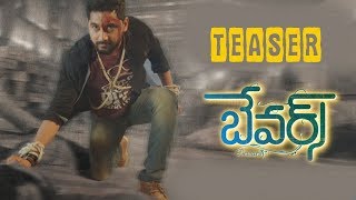 Bewars Teaser  Latest Telugu movies 2017  Sanjosh  Ramesh Cheppala  Sunil Kashyap [upl. by Dunston]