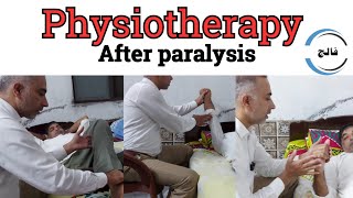 Paralysis exercises for hand and leg  Paralysis CVA and its treatment  فالج کا گھر میں علاج [upl. by Clymer]