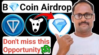 B Coin Update  Free Airdrop  Not Mining  Telegram Project  Binance listing  B Token Claim [upl. by Oimetra]