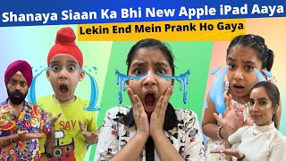 Shanaya Siaan Ka Bhi New Apple iPad Aaya  Lekin End Mein Prank Ho Gaya  RS 1313 VLOGS [upl. by Eilasor]