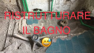 Ristrutturare il bagno da soli fai da te tutorial [upl. by Hardwick]