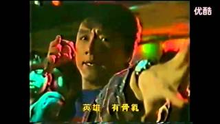 Jackie Chan  Hero Story theme song of Police Story [upl. by Labannah]