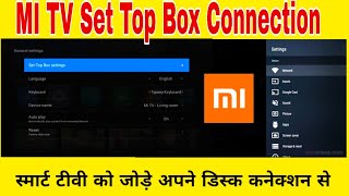 Mi Tv Set top box setting [upl. by Winer601]