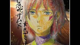 Xamd Lost Memories OST Track 8 Disc 1 [upl. by Pawsner452]