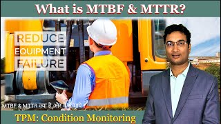 MTBF amp MTTR क्या है और कैसे मापे   What is MTBF amp MTTR TPM [upl. by Gordie261]