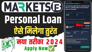 Bajaj market Personal Loan  bajaj market se loan kaise le 2024  bajaj finance loan  bajaj loan [upl. by Erdua]