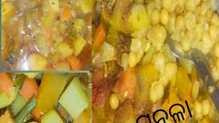 ମଟର ସନ୍ତୁଳା vegetables currymatar pariba santulaviralvideo video [upl. by Summers]