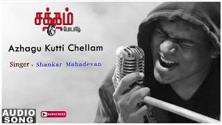 AZHAGU kUTTI CHELLAM song  Yuvan Shankar Raja best hits  Satham Podathey  Satham Podathey songs [upl. by Salaidh]