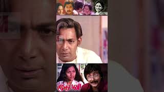 பொன்பலைகள் பாத்தாலே எனக்கு புடிக்கலை Moodu Pani Movie Scenes  Shoba  Pratap [upl. by Ahsiekat]