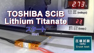 TOSHIBA SCiB LTO Lithium Titanate battery safety tests [upl. by Lesya]