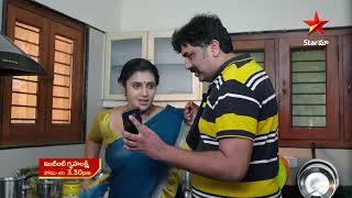 Intinti Gruhalakshmi  Promo  20th July 2023  Star Maa Serials  MonSat at 330 pm  Star Maa [upl. by Borgeson]