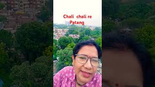 chali chali re patang meri chali re bollywood music old 🌹🌹❤❤️💐🌈 [upl. by Heise581]