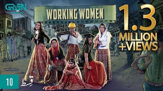 Working Women  Episode 10  Digitally Presented by Glow amp Lovely  Cadbury Dairy Milk  Green TV [upl. by Aillemac]