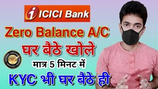 icici bank zero balance account opening online  icici zero balance account kaise khole Mine Savings [upl. by Anilave]