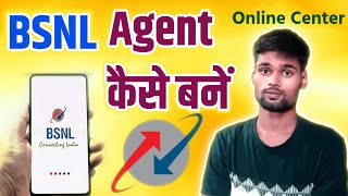 Bsnl sim retailer kaise bane 2024  Bsnl agent kaise bane  Bsnl plan [upl. by Ayote]