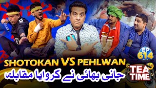 Jani Bhai Ne Karwaiya Mukabla  Pehalwan vs Shotokan  Tea Time Ep 614 [upl. by Nymassej868]