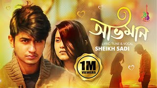 Oviman  অভিমান  Shiekh Sadi  Jannat Ul Ferdous  Alvee  Bangla Song 2021 [upl. by Mehalick]