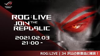 ROGLIVE  34 [upl. by Schlenger]