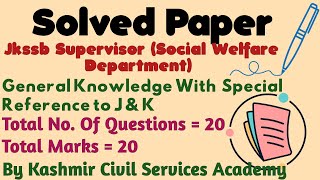 FULLY SOLVED PAPER OF JKSSB SUPERVISOR 2024 SECTION 3 GK WITH SPECIAL REFERENCE J amp K BY KCS ACADEMY [upl. by Aray]