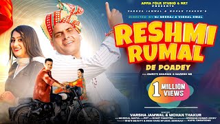 RESHMI RUMAL DE POADE  MOHAN THAKUR amp VARSHA JAMWAL  MUSICAL MAFIA  DOGRI HIT SONG 2023 [upl. by Maiga83]