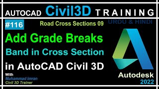 How to Add Grade Breaks Band in Road Cross Sections  AutoCAD Civil 3D in Urdu and Hindi  PART116 [upl. by Evad]