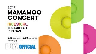 Teaser 2017 MAMAMOO CONCERT ＜MOOSICAL＞ IN BUSAN [upl. by Velick]