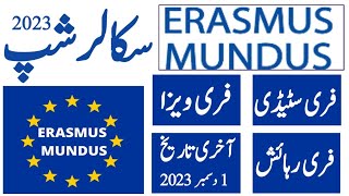 Erasmus Mundus scholarships 2023international schlorships [upl. by Anairo466]