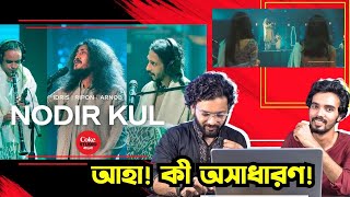 Nodir Kul  Reaction  Coke Studio Bangla  Ripon Boga X Idris X Arnob [upl. by Ahseym62]