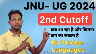 JNU UG 2nd List kab aayega  kitna Kam jayega cutoff  Jnu ba foreign languages cutoff 2024 [upl. by Odlaniger213]