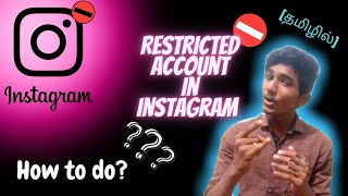 What is restricted account in instagram in tamil [upl. by Akelam]