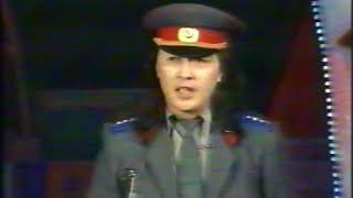 1986 он хуучны хошин шог  1986 on huuchnii hoshin shog [upl. by Atinihs]