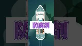 朝のパンに何気なく塗ってるものがまさかマーガリンパーム油癌発がん性添加物 [upl. by Aicenat]