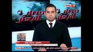 حصاد النهار  حسام باولو لاعب سموحة يلفظ بلفظ خارج على الهواء وصدمة كريم حسن شحاتة [upl. by Toma]