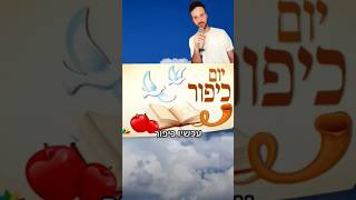 גמר חתימה טובה shrots Robirobrob [upl. by Enna]