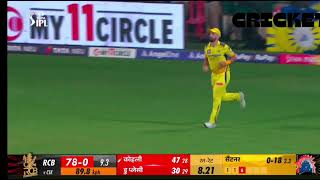 RCB vs CSK 2024  IPL 2024 Qualifier Thriller  Highlights  TATA IPL 2024 [upl. by Mercado]