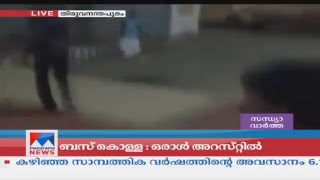 Manorama News TV Live  Malayalam News Kerala News  Top Headlines [upl. by Guerin738]