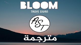 Troye Sivan  Bloom  Lyrics Video  مترجمة [upl. by Ackerman]